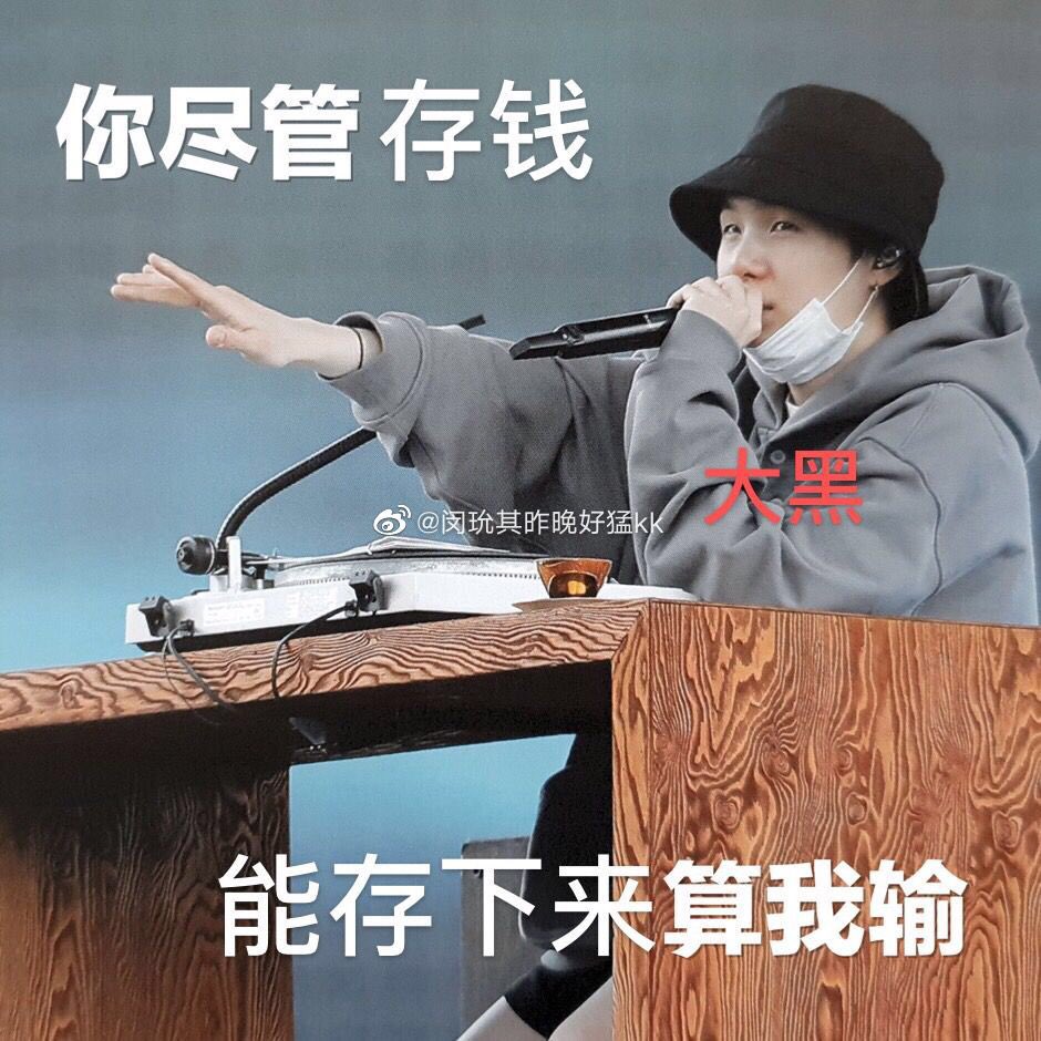 MeanMumu's tweet photo. 近两个月的预售期😳
米姐的钱不是钱 https://t.co/EQsuF2EZGi
