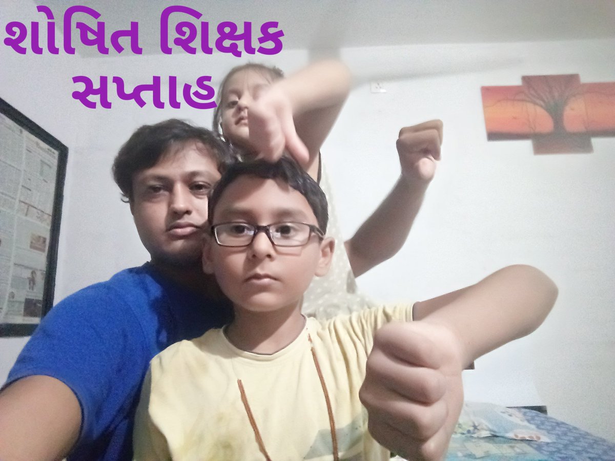 HiteshkumarRak1's tweet photo. #4200gr27 #4200Gujarat_નીતિવિષયક_નિર્ણય #શોષિત_શિક્ષક_સપ્તાહ 
'IPL 2020' ભુલાવી દે એવું છે, આપણું #4200_gradepay માટેનું આંદોલન! So Exciting!!!
શું કહેવું, મિત્રો!?!
How is the JOSH!?!
Better than before or not!?! https://t.co/0iniyfeyJW