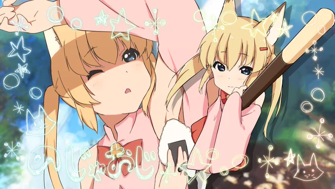その3 