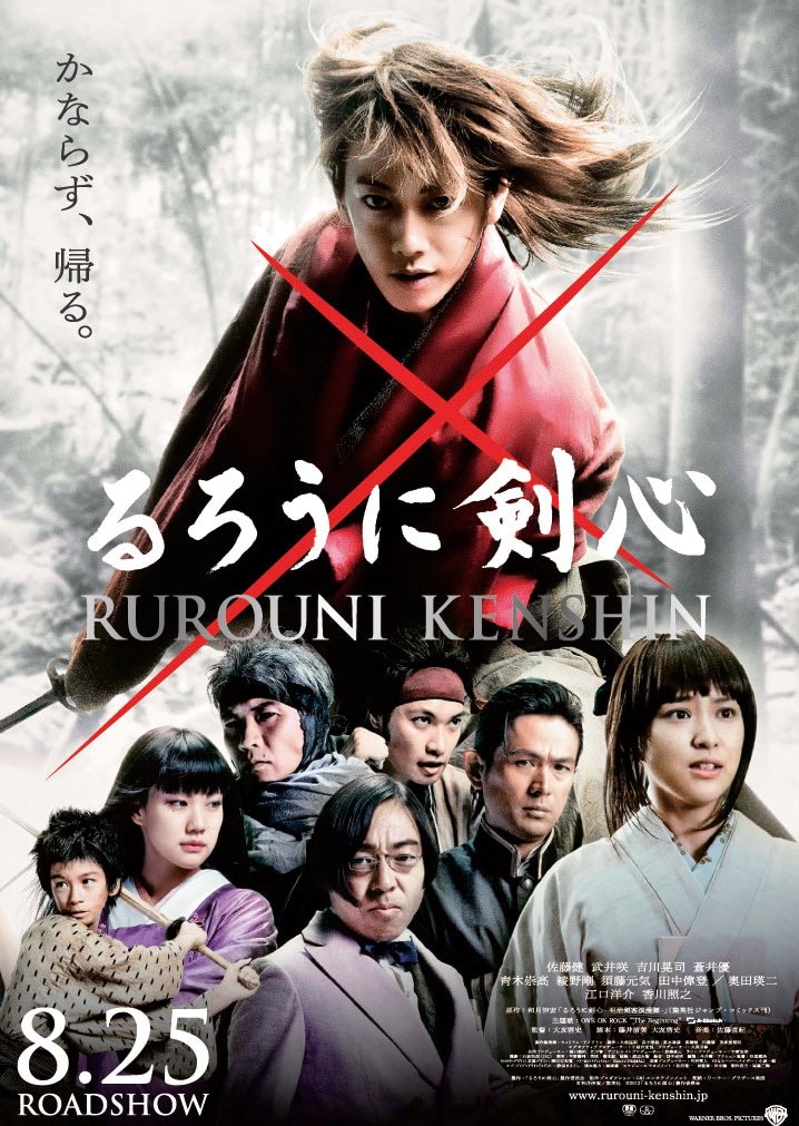 漫画原作映画 漫画原作映画