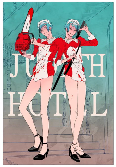 ジュ.ディット.ホテルパロの??
女装です 