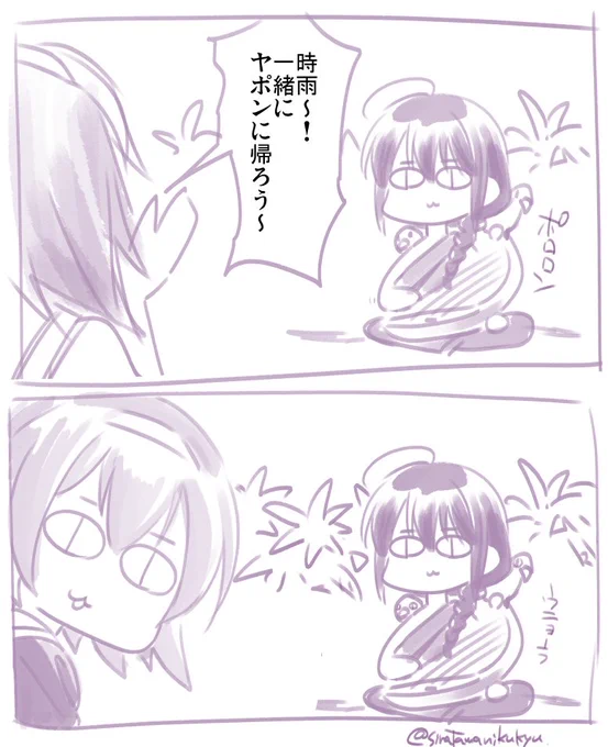 @dawn_reime これはボツ原稿 