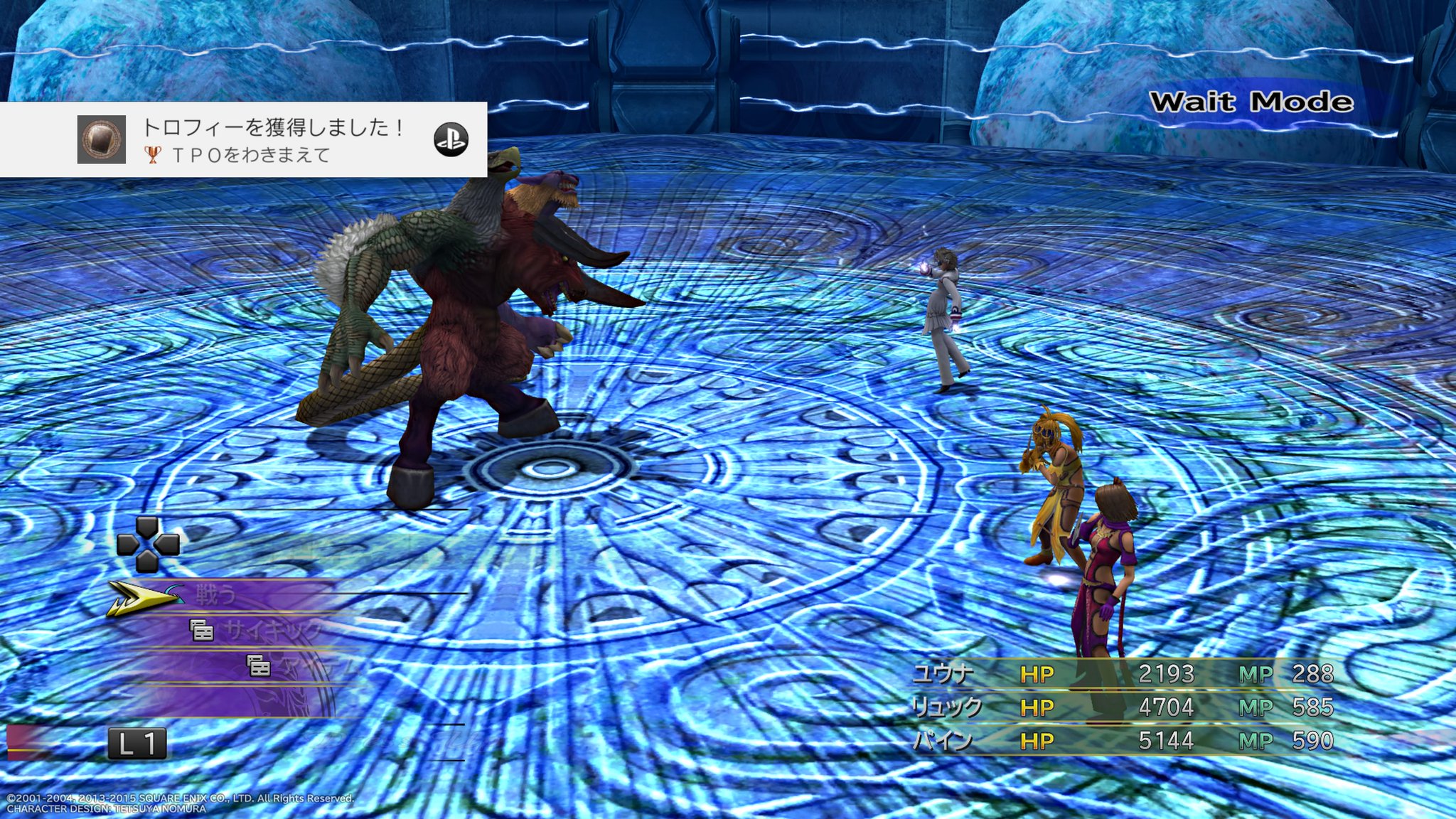 Uzivatel ヌルニク Na Twitteru Final Fantasy X 2 Hd Remaster tpoをわきまえて ブロンズ ユウナ リュック パインのドレスフィアを1回の戦闘中に変える Ps4share T Co 7t2j7xibpf Uzivatel ヌルニク Na Twitteru Final Fantasy X 2 Hd Remaster tpoをわきまえて ブロンズ ユウナ リュック パインのドレスフィアを1回の戦闘中に変える Ps4share T Co 7t2j7xibpf
