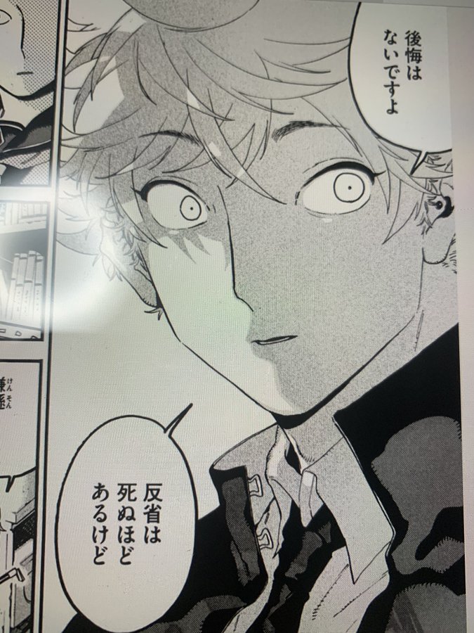 ブルーピリオドの名言集 人生を変える名シーンを紹介 スマート漫画電子コミック