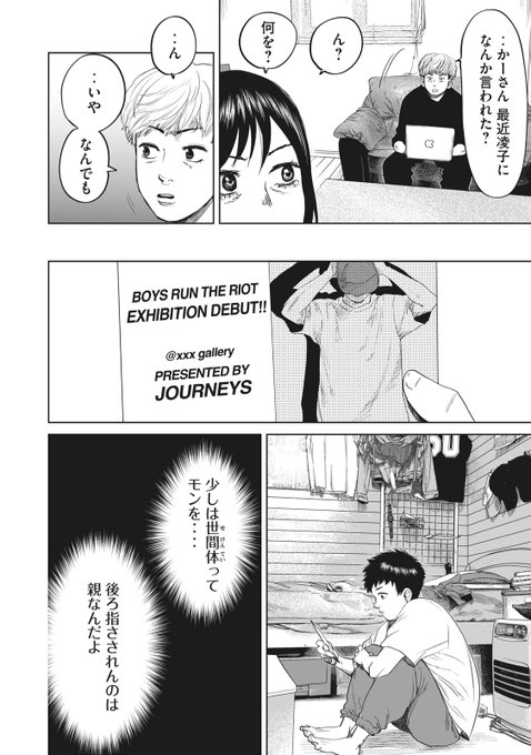 講談社 コミックdays 毎日無料連載更新中 19誌が定期購読できます コミックデイズ Comicdays Team 年09月 Twilog