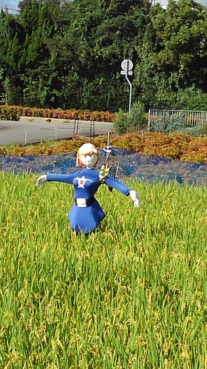 そのもの青き衣を纏いて金色の野に降り立つべし あのお方が田んぼに佇んでいる姿が発見される こんな近所に降り立たれていたとは Togetter そのもの青き衣を纏いて金色の野に降り立つべし あのお方が田んぼに佇んでいる姿が発見される こんな近所に降り立たれていたとは Togetter