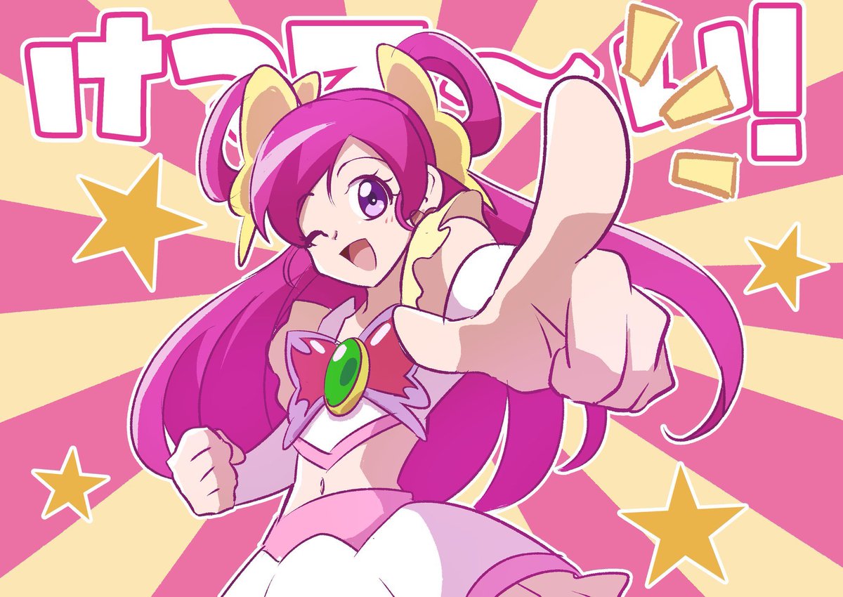 夢原のぞみにけって い Twitter Search