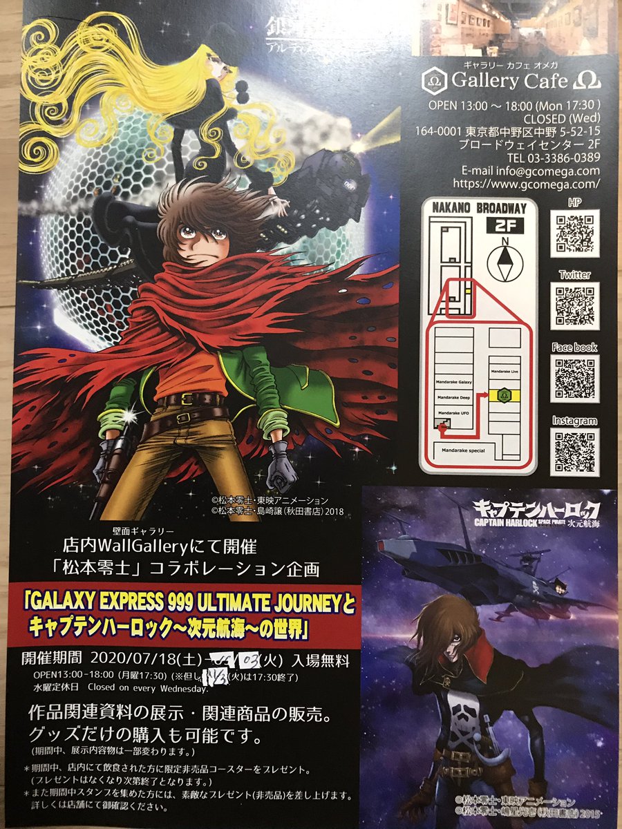 masatoshi-sagami on Twitter: