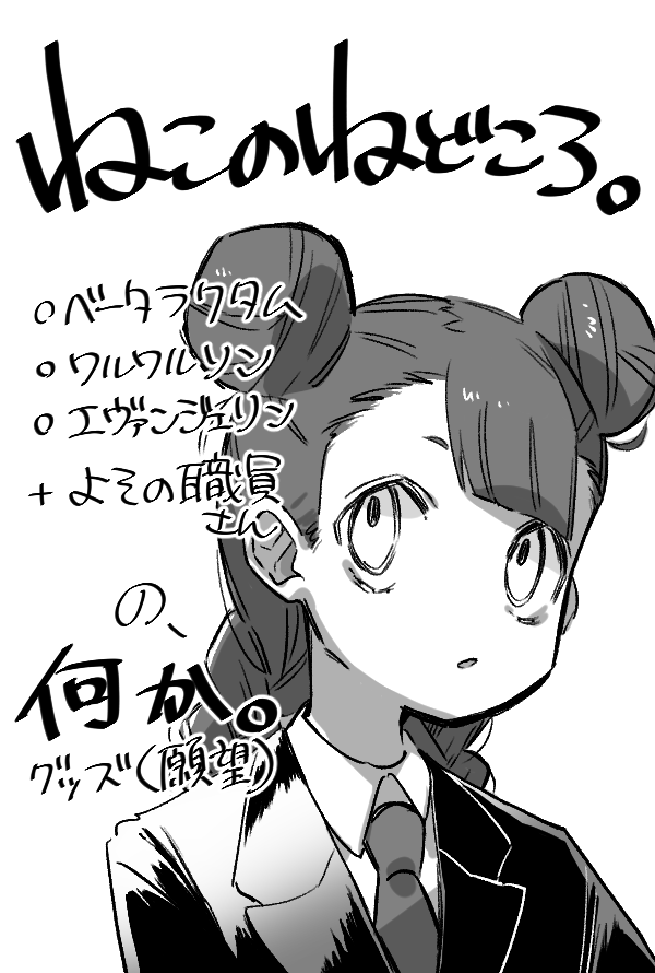 @FictionalBranch 11/29開催、虚構支部非公式オンラインオンリーイベント #きょこうオンリー にサークル参加申し込みました…自職員とバディとよその職員さんの何かが出ると思います…初めてのサークル参加ですので緊張しております、お手柔らかに… 