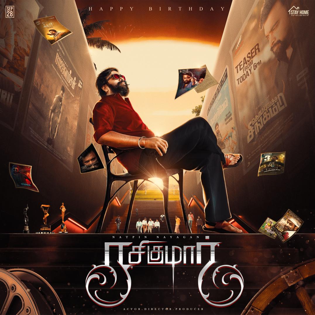 Nv nirmalkumar (@dir_nirmalkumar) on Twitter photo I'm Happy to release the CDP for our Beloved <a href="/SasikumarDir/">M.Sasikumar</a> Sir's Birthday !
Happy Birthday#Sasikumar_Sir
#HBDactorSasikumar
#SasikumarBdayCDP
#HappyBdaySasikumar
@sasikumardir @allsasikumarfc <a href="/AswinHari_offl/">Aswin Hari</a> @sasifansnellai <a href="/palaisasifans/">பாளை நகர சசிகுமார் நற்பணி இயக்கம்- திருநெல்வேலி</a> I'm Happy to release the CDP for our Beloved <a href="/SasikumarDir/">M.Sasikumar</a> Sir's Birthday !
Happy Birthday#Sasikumar_Sir
#HBDactorSasikumar
#SasikumarBdayCDP
#HappyBdaySasikumar
@sasikumardir @allsasikumarfc <a href="/AswinHari_offl/">Aswin Hari</a> @sasifansnellai <a href="/palaisasifans/">பாளை நகர சசிகுமார் நற்பணி இயக்கம்- திருநெல்வேலி</a>