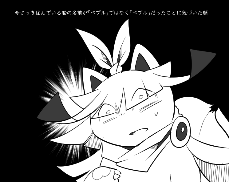 フロゼロとか変な画像ばっかりだよ 