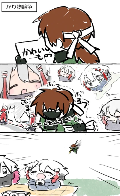 自分の気持ちに気づきはじめるヘクトールおじさん 
