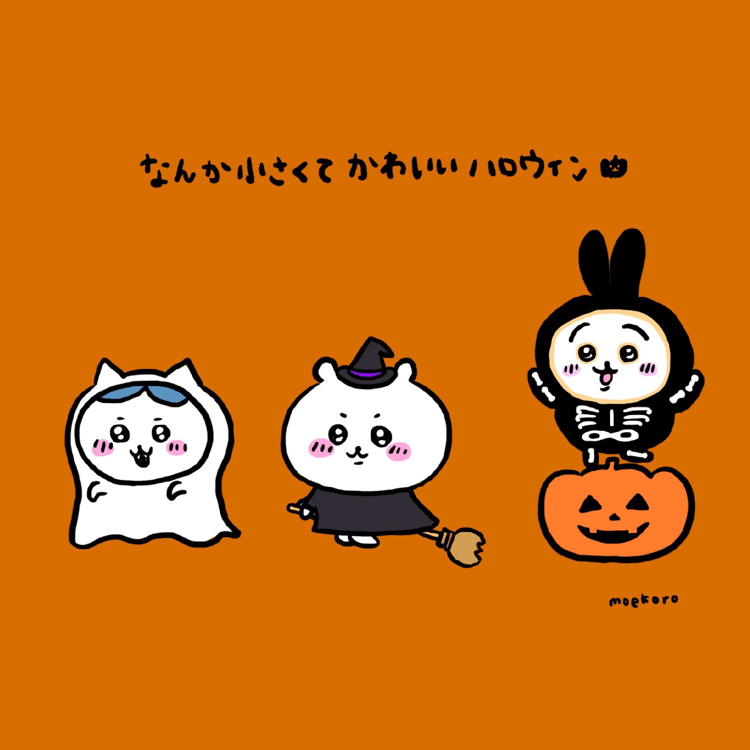 ちいかわ ハチワレ ハロウィン オオカミなハチワレ マスコット ちいかわ ハチワレ ハロウィン オオカミなハチワレ マスコット