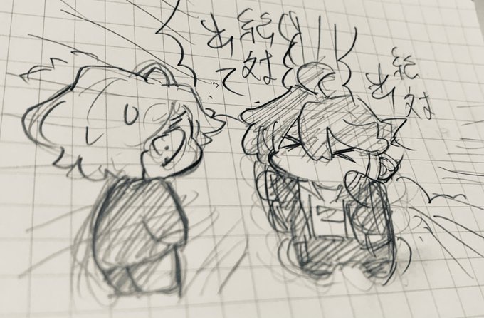 駄々こね三枝 