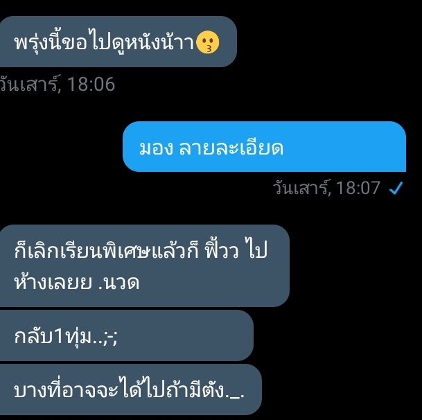 ขิงเจ้าหนู tweet media