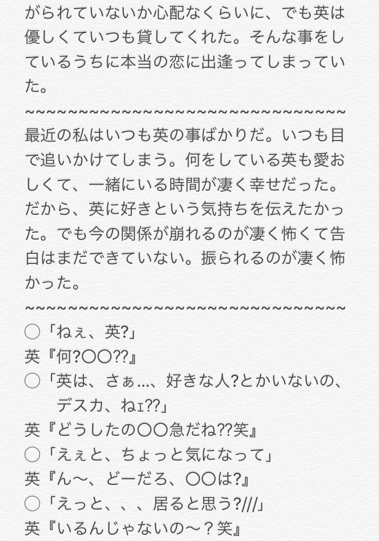 ﾕｳ Kita Yu Twitter