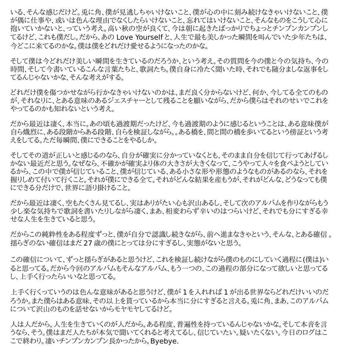 May July May77july Twitter