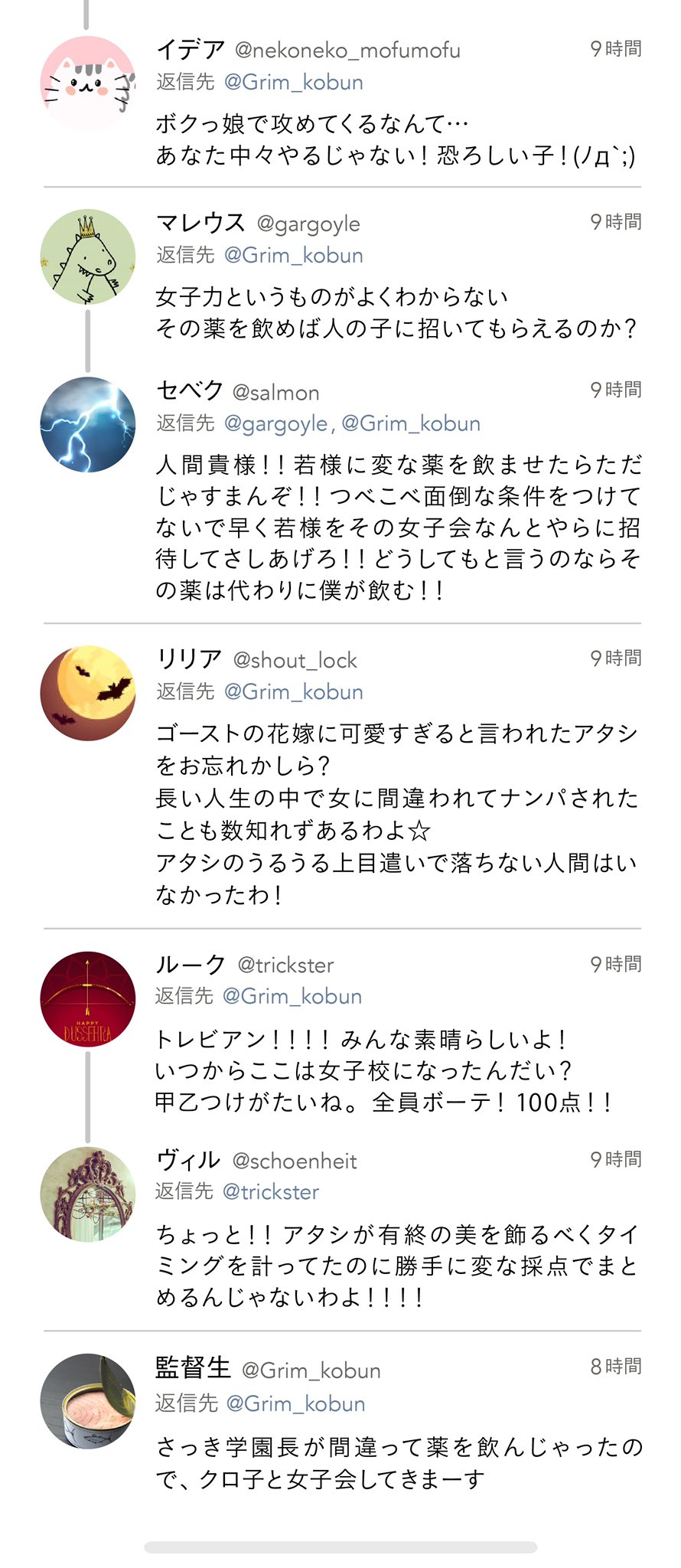 えいひれ 続き 5 5