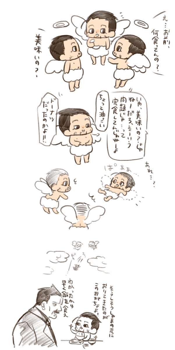 ヌソ@おがちょ乗っ取り中 tweet media