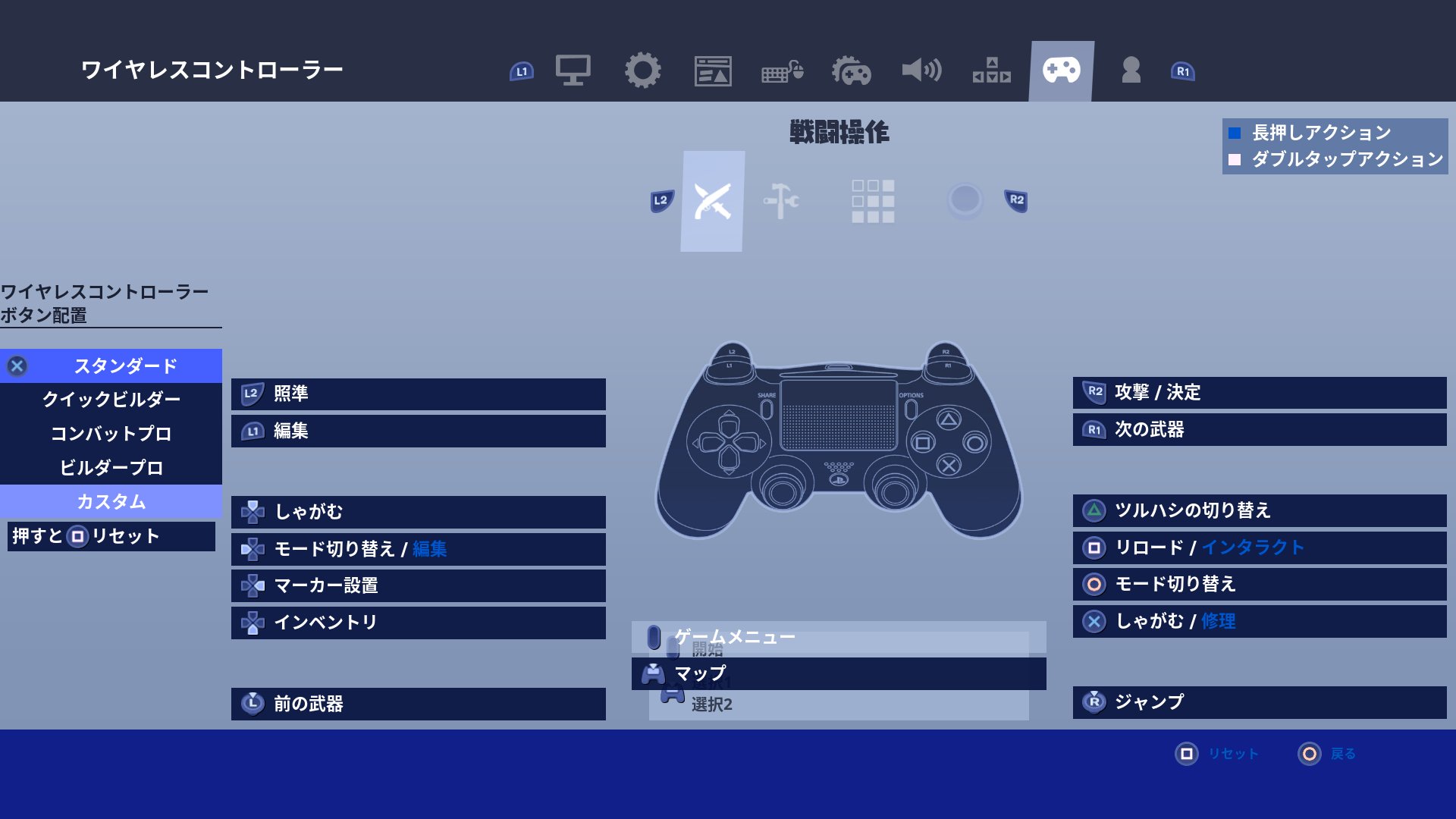 フォートナイトボタン配置 Twitter Search Twitter