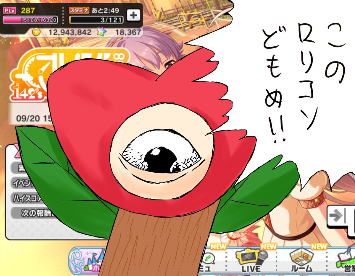 オレンジタイムイベントの個人的感想
#デレステ 