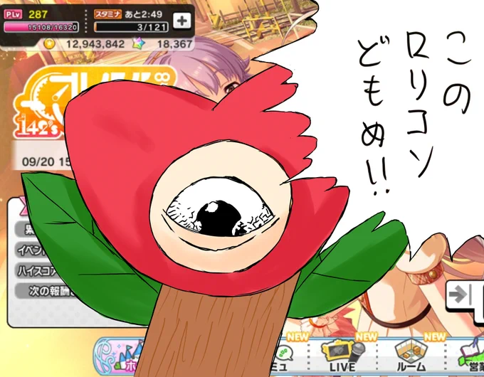 オレンジタイムイベントの個人的感想
#デレステ 