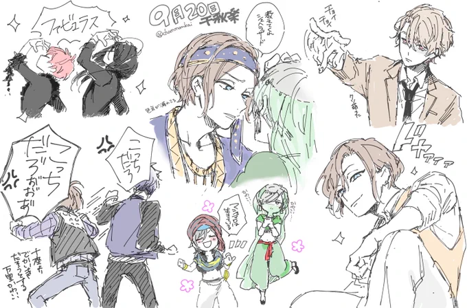 エーステ覚え描き
描ききれない 