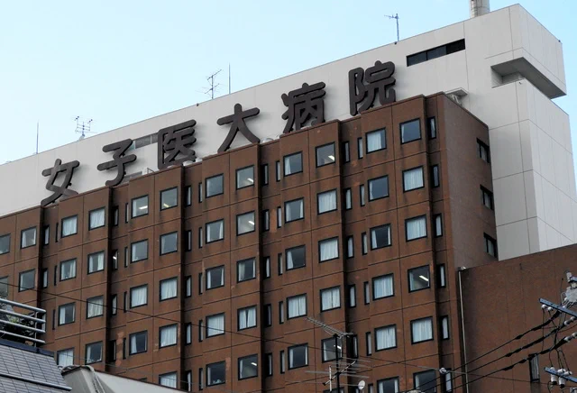 東京女子医大が学費の値上げを発表、その額なんとｗｗｗ