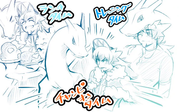 #絵柄の違う絵をあげてフォロワーさんを困惑させようキャンペーン 
原作の絵柄が強すぎるのよ 