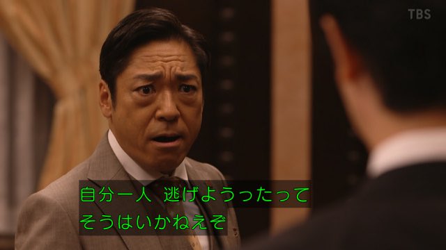 タグ 半沢直樹 の注目ツイート 3ページ目 メガとんトラック タグ 半沢直樹 の注目ツイート 3ページ目 メガとんトラック