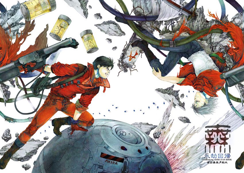 Akira est une œuvre qui a marqué son temps. Masashi Kishimoto fait parti de ces artistes conquis par le travail de Katsuhiro Otomo.Bien que ces mangas soient des oeuvres très éloignés, Naruto et Akira se rejoignent sur plusieurs points : A thread/28