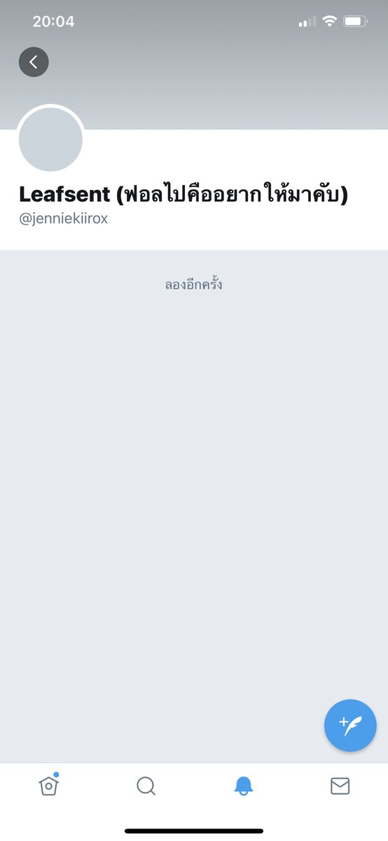 อิซบี้ tweet media