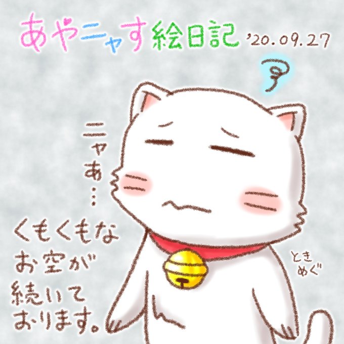 タマのtwitterイラスト検索結果 古い順 タマのtwitterイラスト検索結果 古い順
