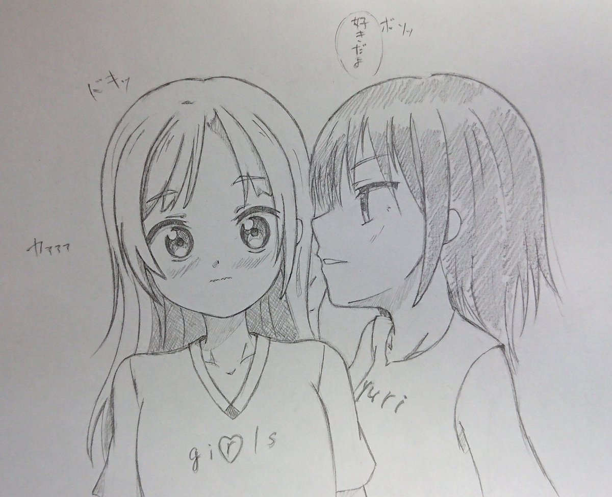 メリケンリュックサック 9月に描いたイラスト一覧 メリケンリュックサック 9月に描いたイラスト一覧