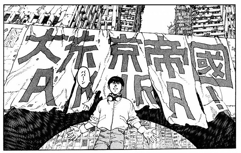 Il est l'incarnation parfaite de la jeunesse qui est en charge de l'avenir, c'est la personnification même du futur qui appartient aux jeunes . C'est un thème très cher à Katsuhiro Otomo qui se retrouve scellé au cœur du réceptacle.