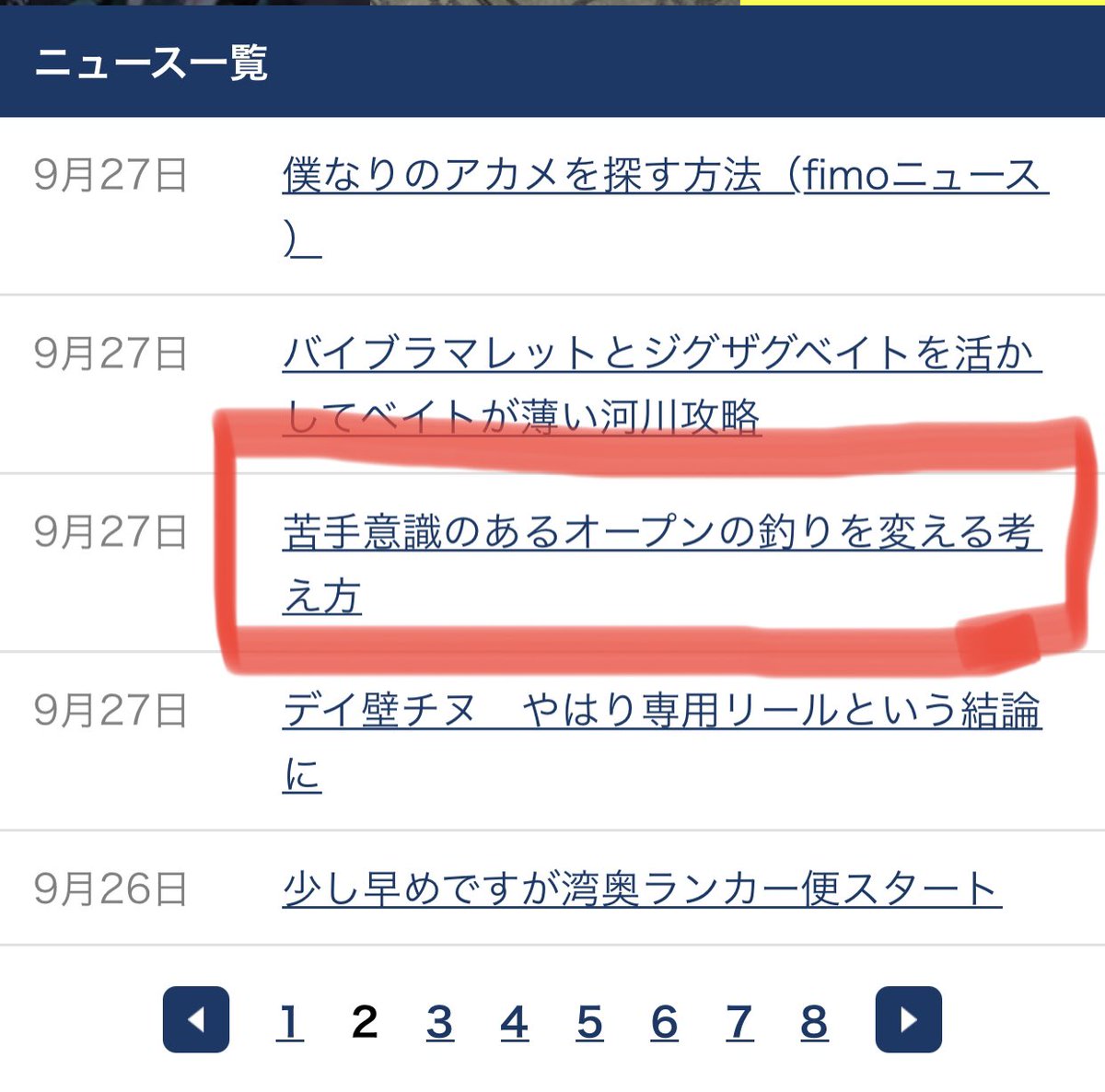 i_01222's tweet image. 今日のfimoニュースに取り上げて頂いていた…。

fimosw.com/u/nyakky/gmjgm…

#fimo
#fimoブログ
#fimoニュース