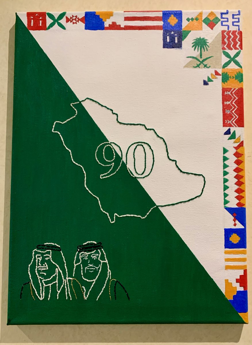 مشاركة الطالبة / يارا خالد الخليوي

#همة_المناهج_90