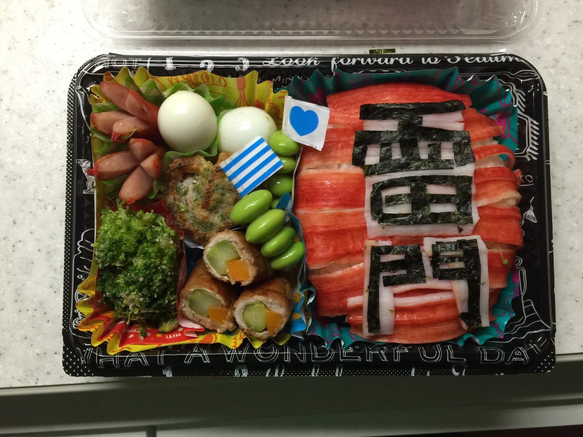文字弁