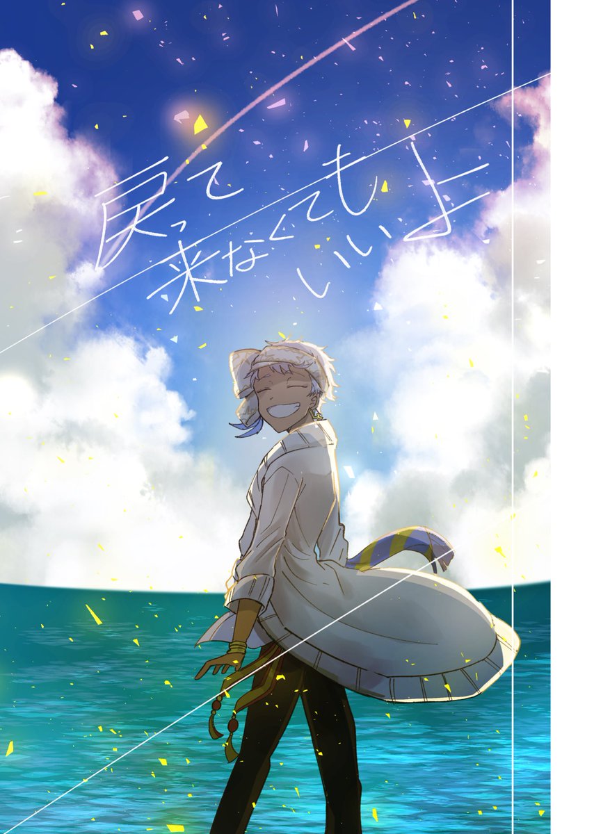 これはね くんが旅に出る本のひょうし わたなのイラスト これはね くんが旅に出る本のひょうし わたなのイラスト