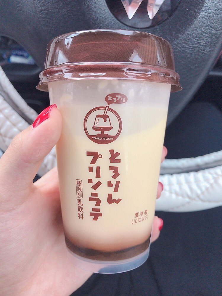 yumasda1's tweet photo. めちゃくちゃ美味しい飲み物でした https://t.co/9g7ap8GsaZ
