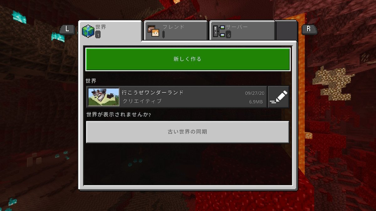 セト 監獄 Prison 少女人形の見た夢 今日 一日くらいかけてぽぽろんと作ったハーツラビュル寮 未完成 1 3ぽぽろん作 久しぶりのマイクラたのしかった Twst Minecraft マイクラ マインクラフト Nintendoswitch ハーツラビュル寮 T Co