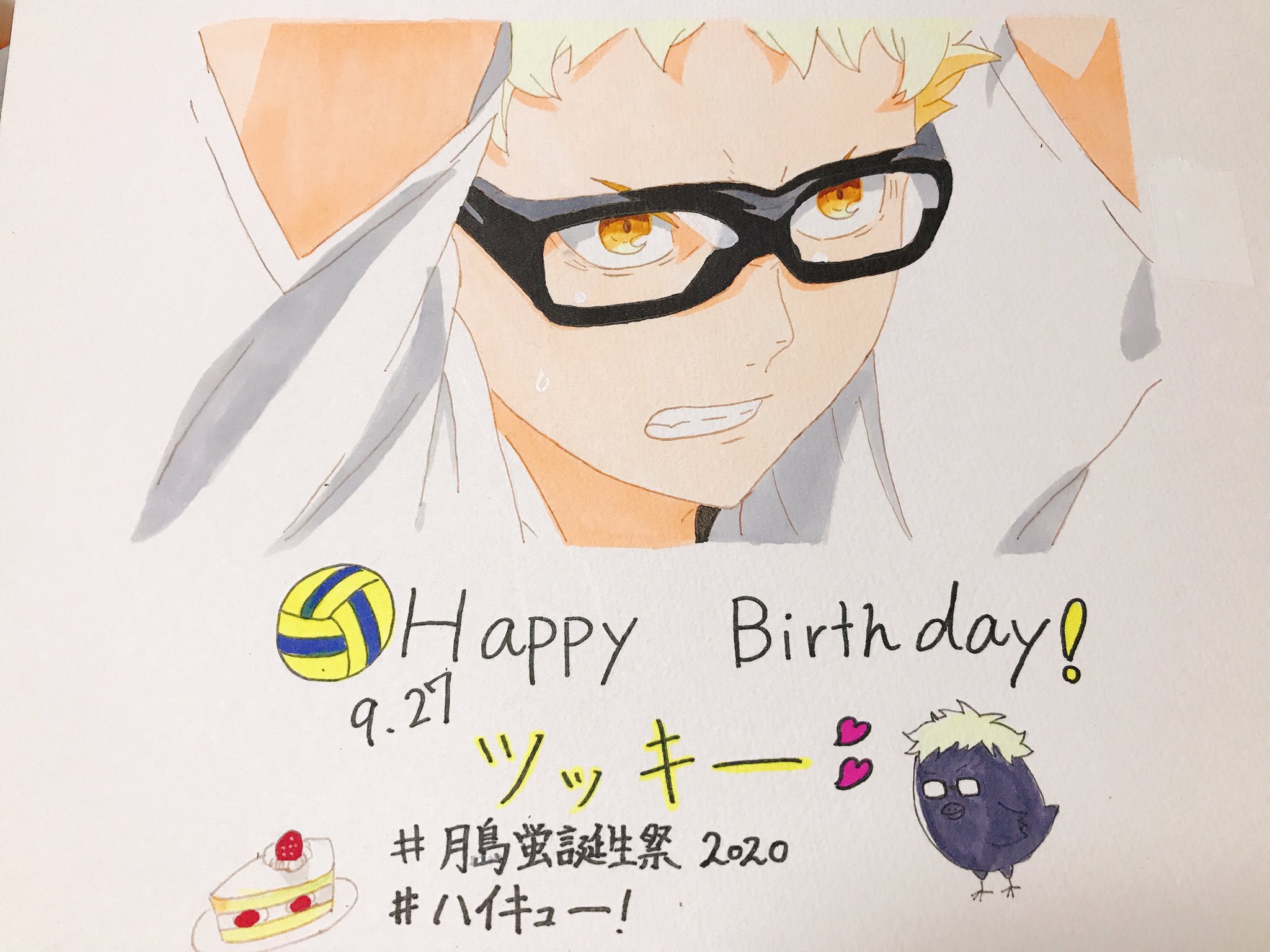 ぴよこ ツッキー Happy Birthday 好きすぎる 素敵な一年になりますように 月島蛍誕生祭 月島蛍生誕祭 月島蛍 ハイキュー コピック初心者 コピック 転写 間に合ってよかった T Co 2yqzbragaa Twitter