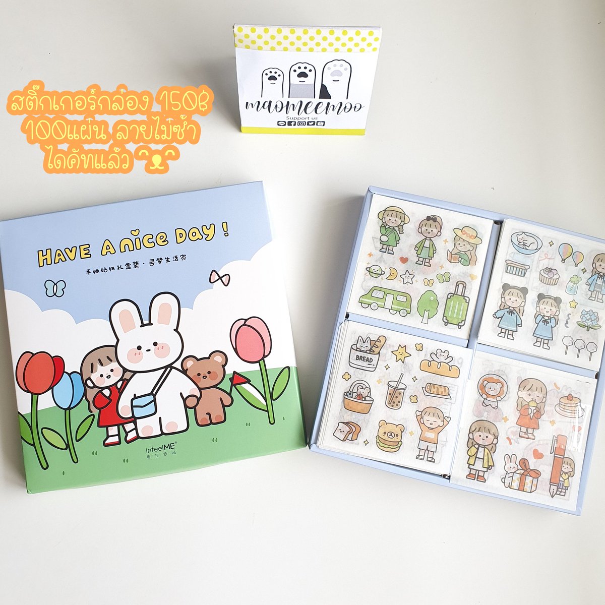 maomeemoo1's tweet photo. 🌈 พร้อมส่ง

สติ๊กเกอร์ 100แผ่น 150฿💕
ไดคัทแล้ว ลายไม่ซ้ำ

เช็คเครดิต / เข้ามาดูของเพลินๆได้ที่ ⤵️
https://t.co/pLiPbFP3rs

ฝากร้าน maomeemoo ด้วยนะคะ 😽 https://t.co/lqZaM6s36z