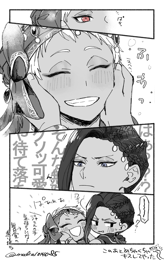 続:従者としてこんな感情…(ジャミカリ)
https://t.co/lafDwGbjdm 