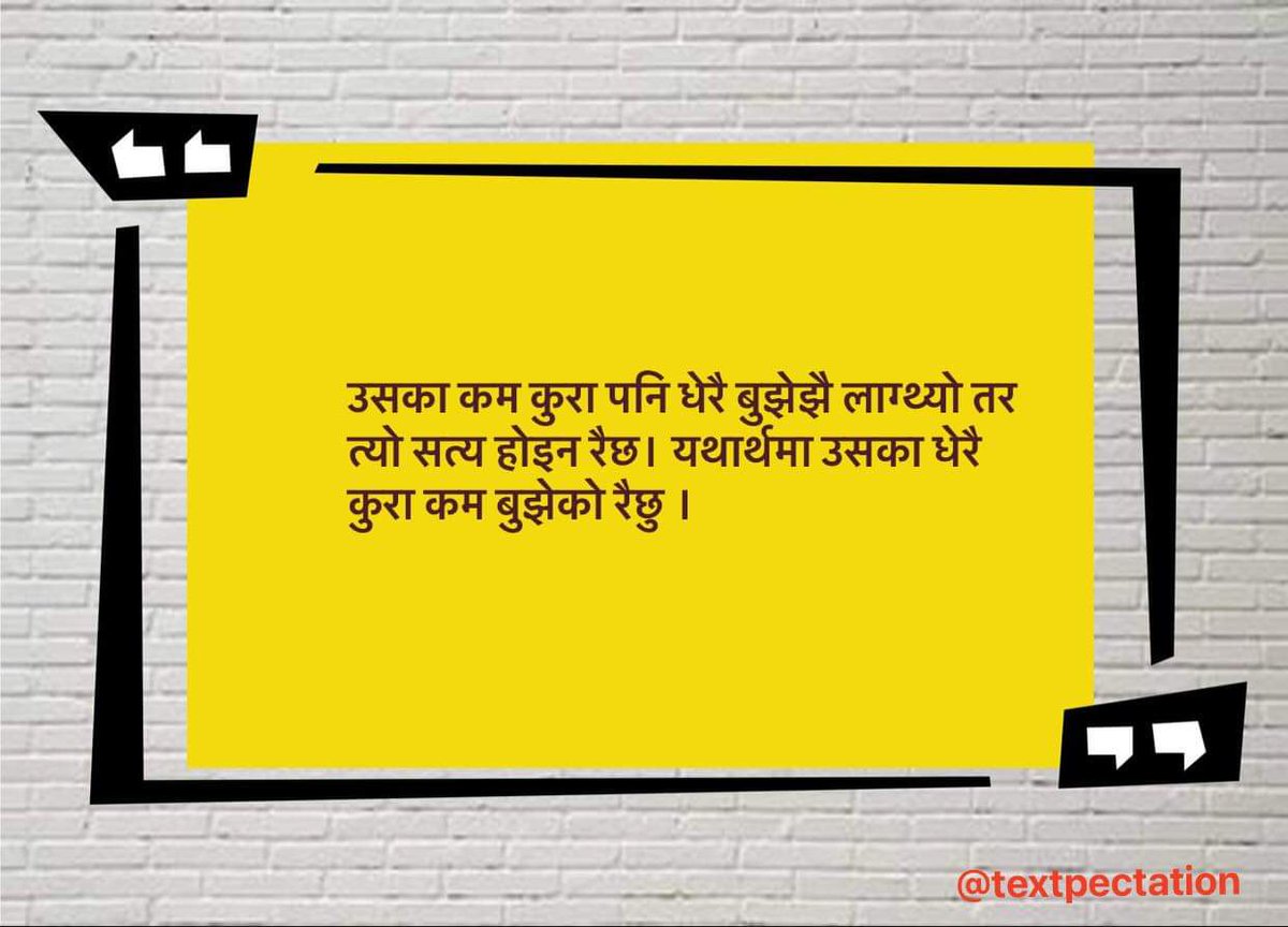 Text_pectation's tweet image. wwww.instagram.com/text_pectation