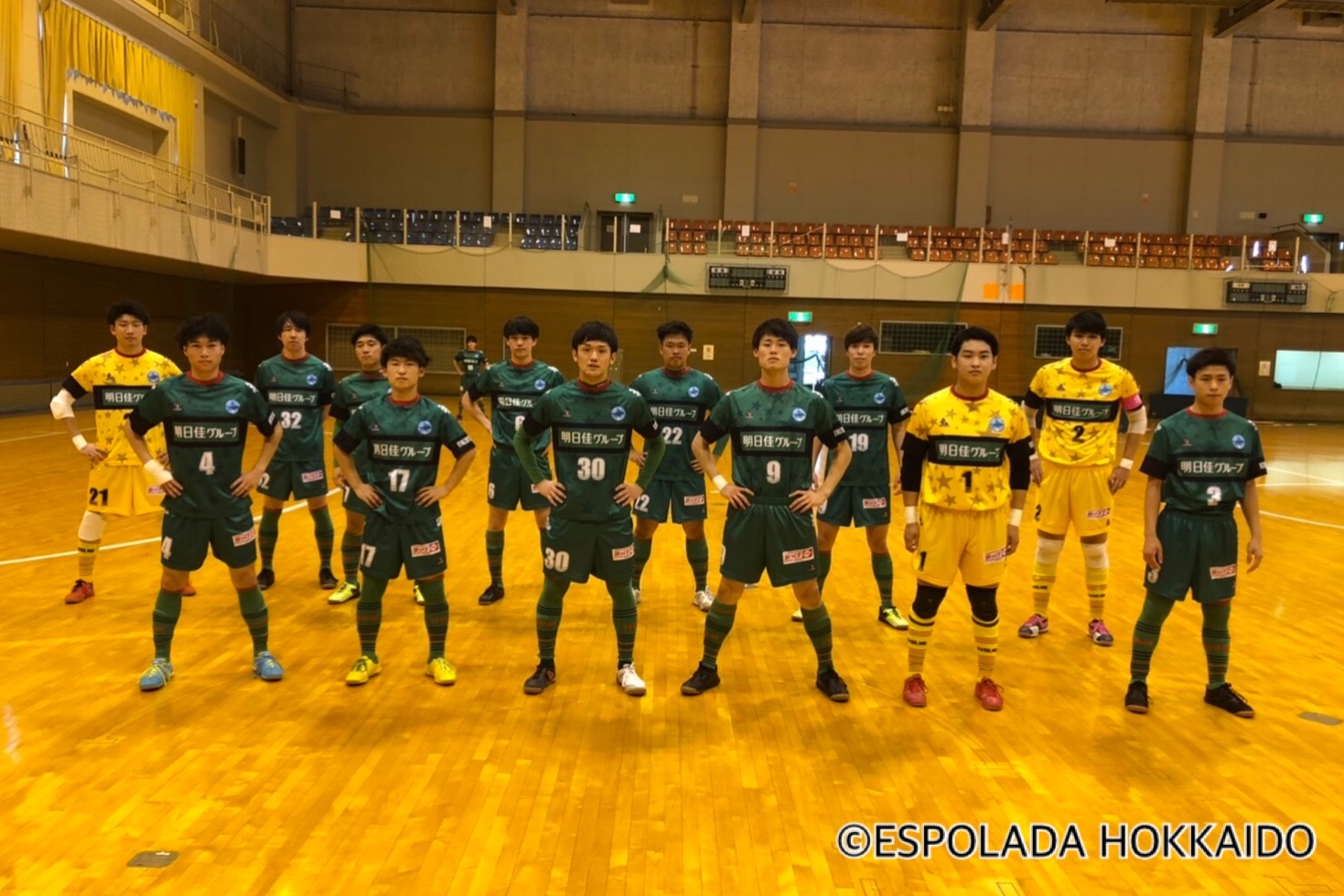 エスポラーダ北海道 フットサル エスポラーダ北海道
