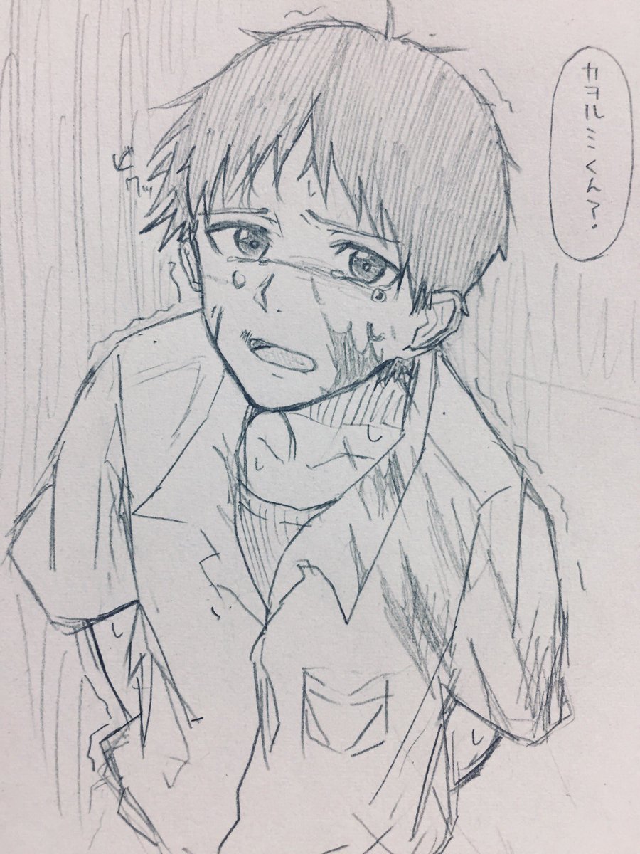 カヲル「もう大丈夫だよ、シンジくん」 