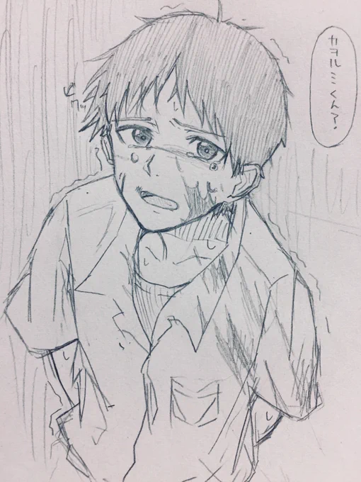 カヲル「もう大丈夫だよ、シンジくん」 