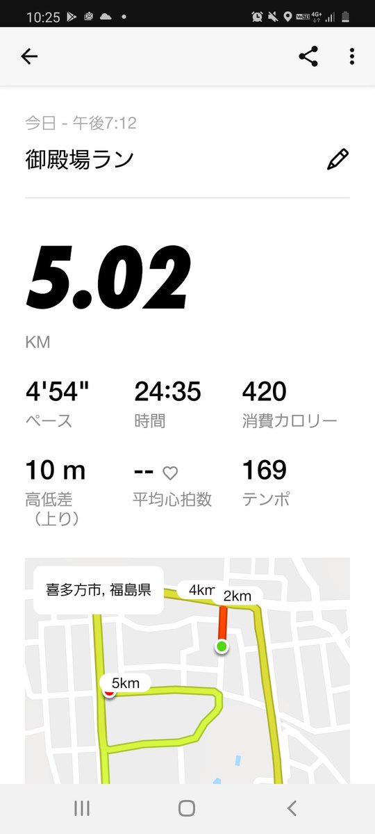 Cafe6029's tweet photo. 福島ラジオを練習会前に聴いて感動で泣いた
渡部が投稿します。
5キロjog+3キロ、R-5分くらい。
ガーミンもないからつくことに徹底して背中見て頑張った!
きついところで声かけてもらって
何とか、3キロ12分切れましたー
日々成長
#NIKEランニングクラブ
#Runべ
#break12
#キロ4切って3キロ出来た https://t.co/fFlgXAAuuD