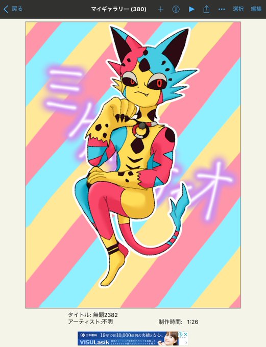 これ見た人はイラストの制作時間晒せのtwitterイラスト検索結果 これ見た人はイラストの制作時間晒せのtwitterイラスト検索結果